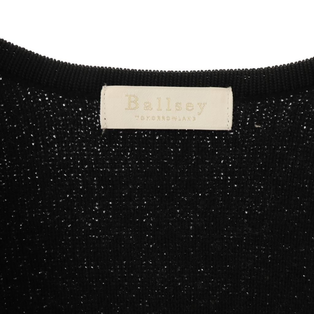 ボールジー BALLSEY