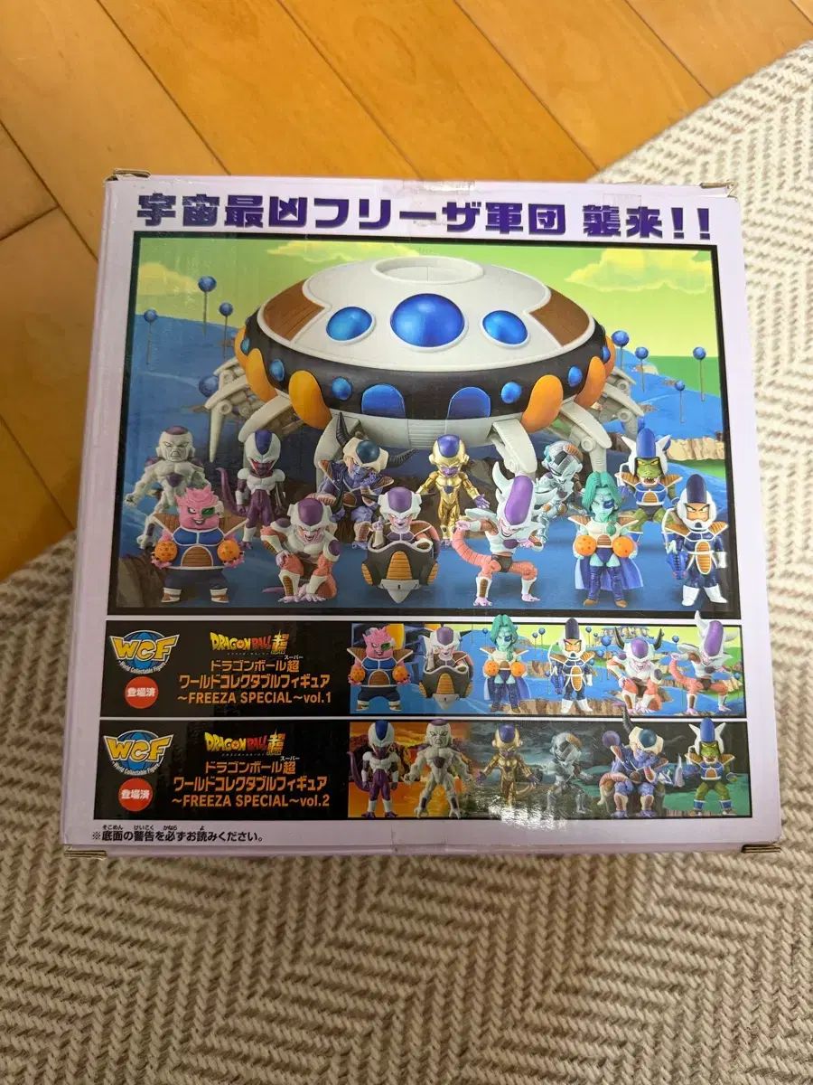 ドラゴンボール メガワールドコレクタブル フリーザ宇宙船 フィギュア