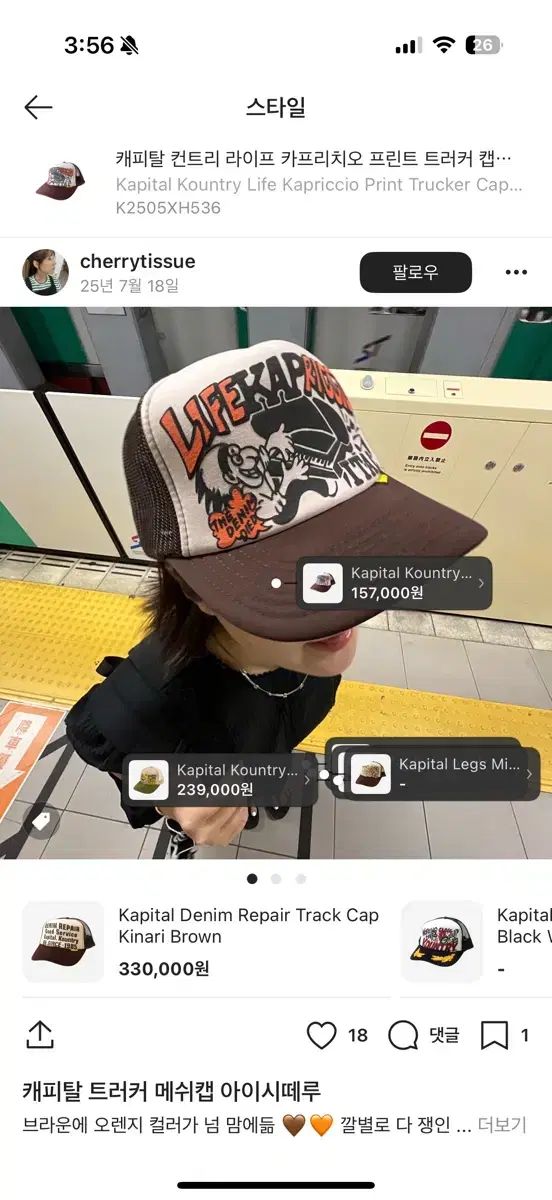 KAPITAL メッシュキャップ 帽子 - メルカリ