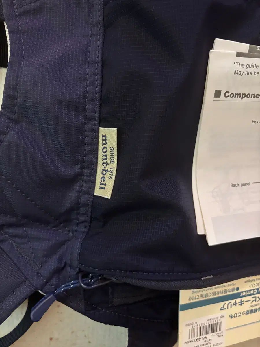 ポケットテーブル ベビー