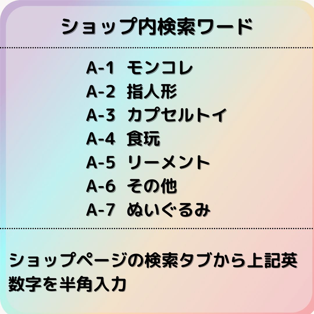 モンコレ 初期 ヒマナッツ 【A-1】 - メルカリ