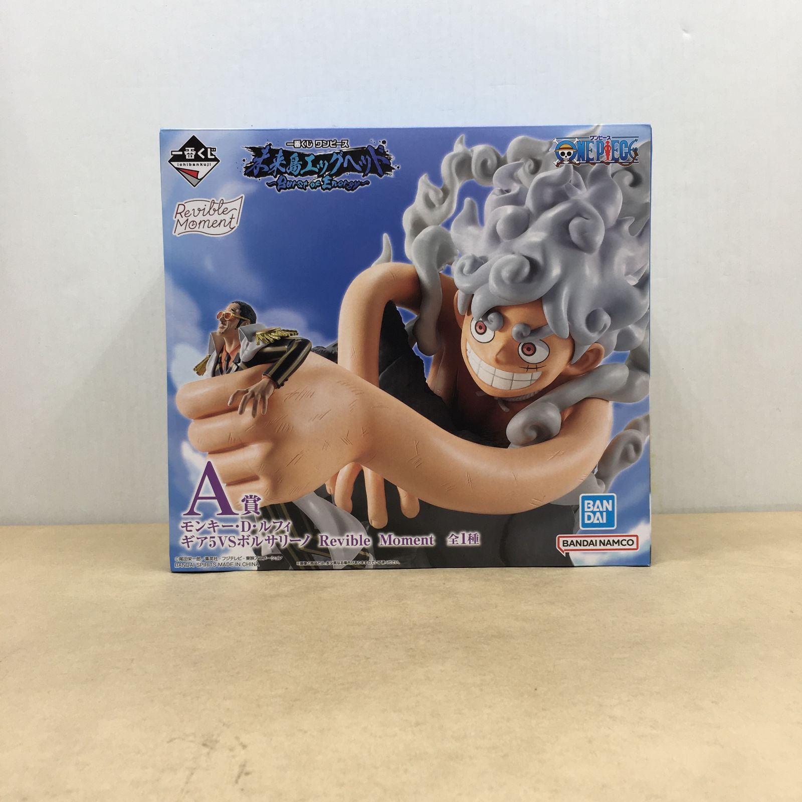 未開封 一番くじ ワンピース 未来島エッグヘッド Burst of Energy A賞