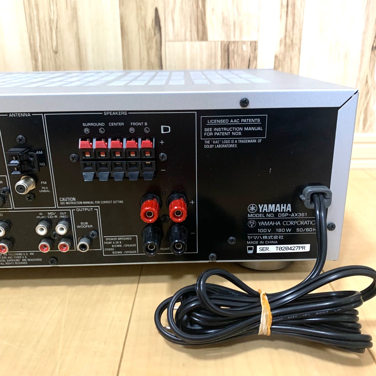 オーディオ用アンプ　YAMAHA DSP-AX1500 Yahoo!オークション -「yamaha dsp-ax1500」の落札相場・落札価格