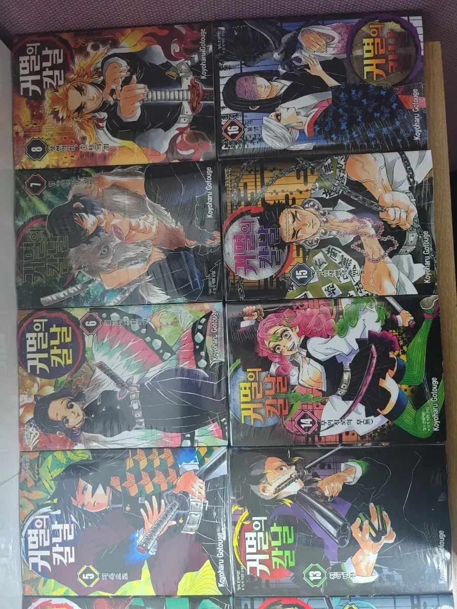 鬼滅の 鬼滅の刃 全巻 フルセット 完結 23 巻 塾 6 外伝 1