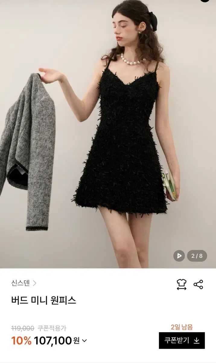 シンスゼン BIRD ミニ ONE PIECE 1回 着用 small