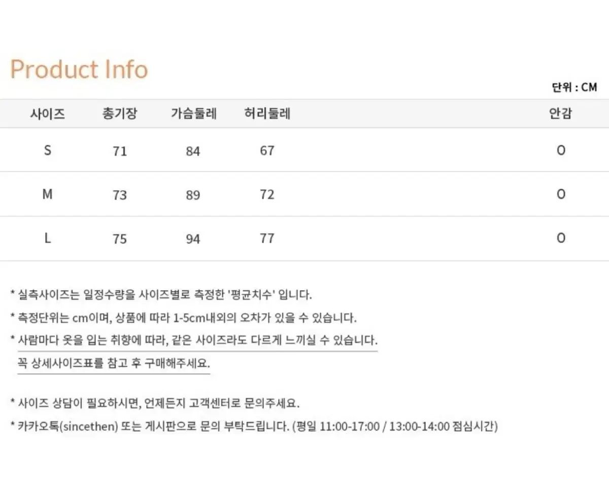  シンスゼン BIRD ミニ ONE PIECE 1回 着用 small 長袖 七分袖 ミニワンピース