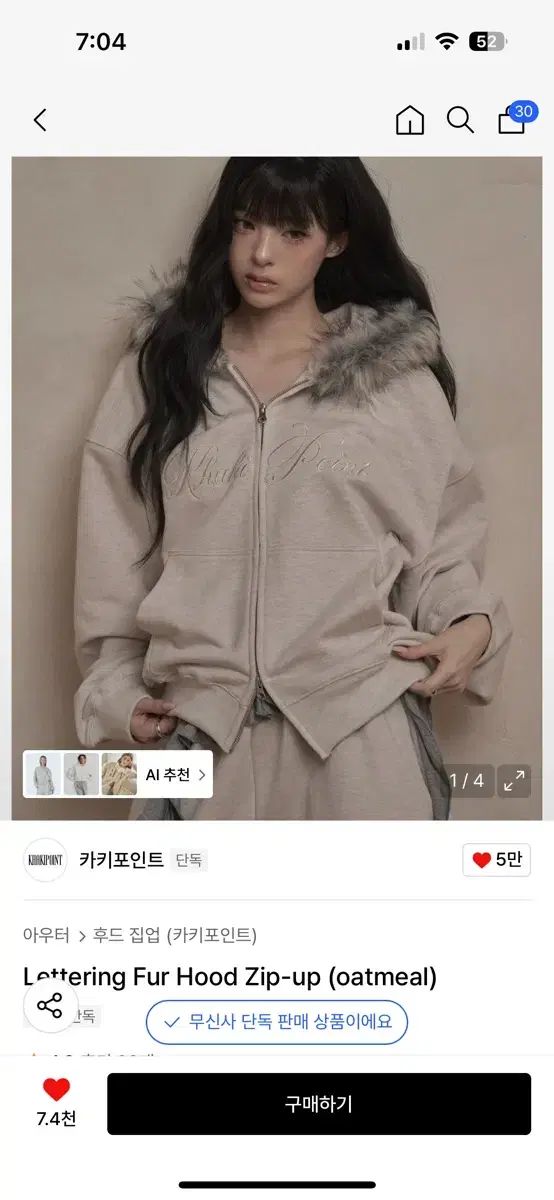 カーキポイント トレーニング セット ファー レタリング WHO ジップアップ ジョガー オートミール