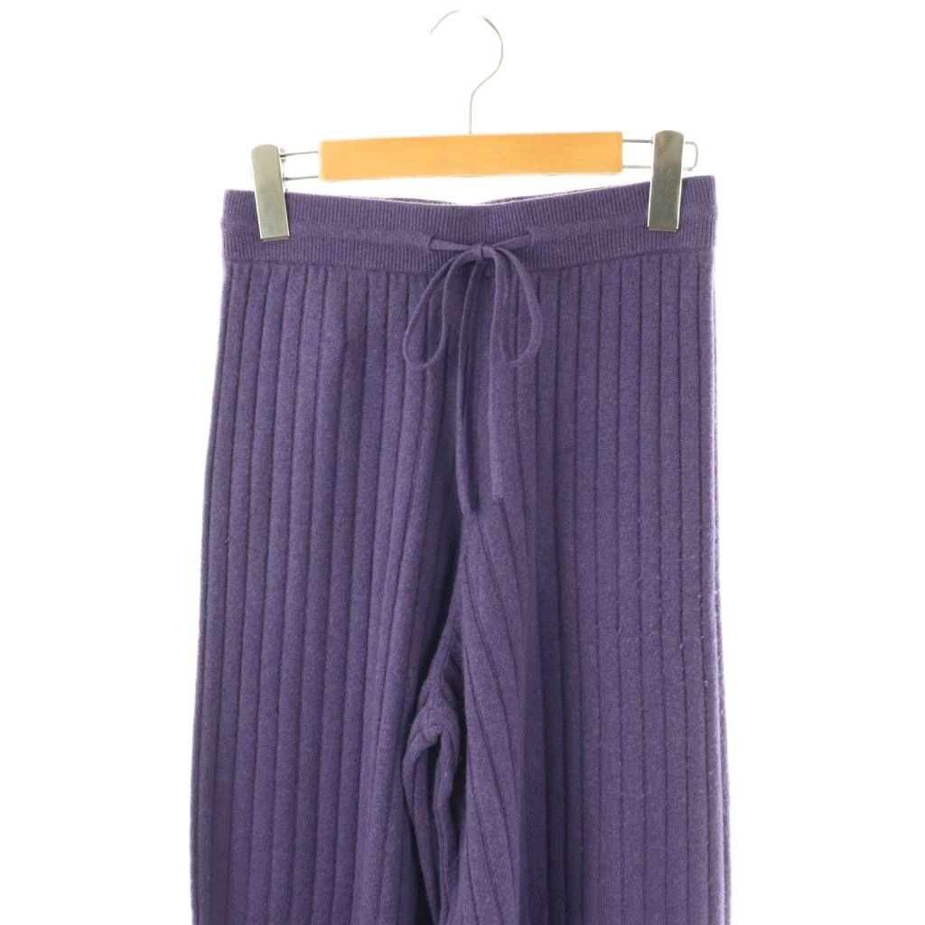  ヌキテパ NE QUITTEZ PAS! Knit Cashmere Pants カシミヤニットパンツ S パープル DO OS SH パンツ レディース