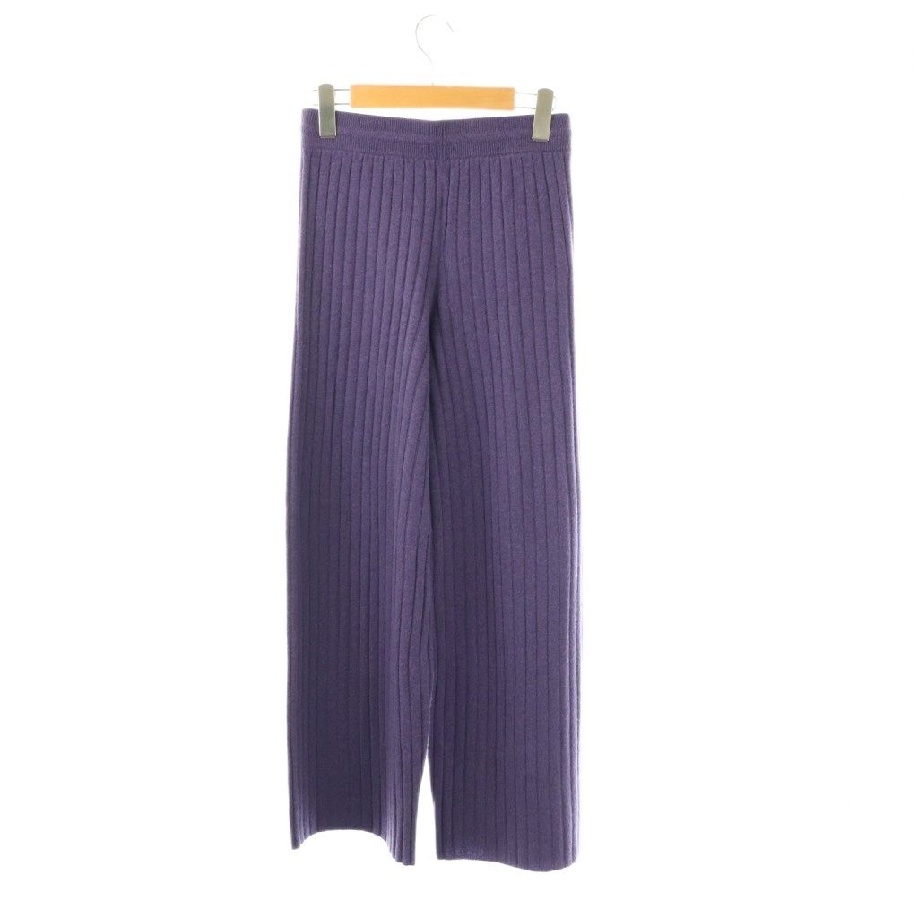 ヌキテパ NE QUITTEZ PAS! Knit Cashmere Pants カシミヤニットパンツ S パープル DO OS SH