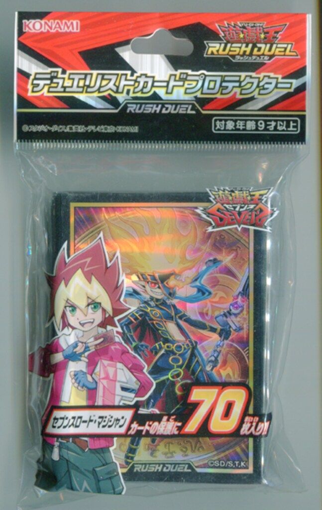 コナミ 関連品【スリーブ】 デュエリストカードプロテクター セブンス