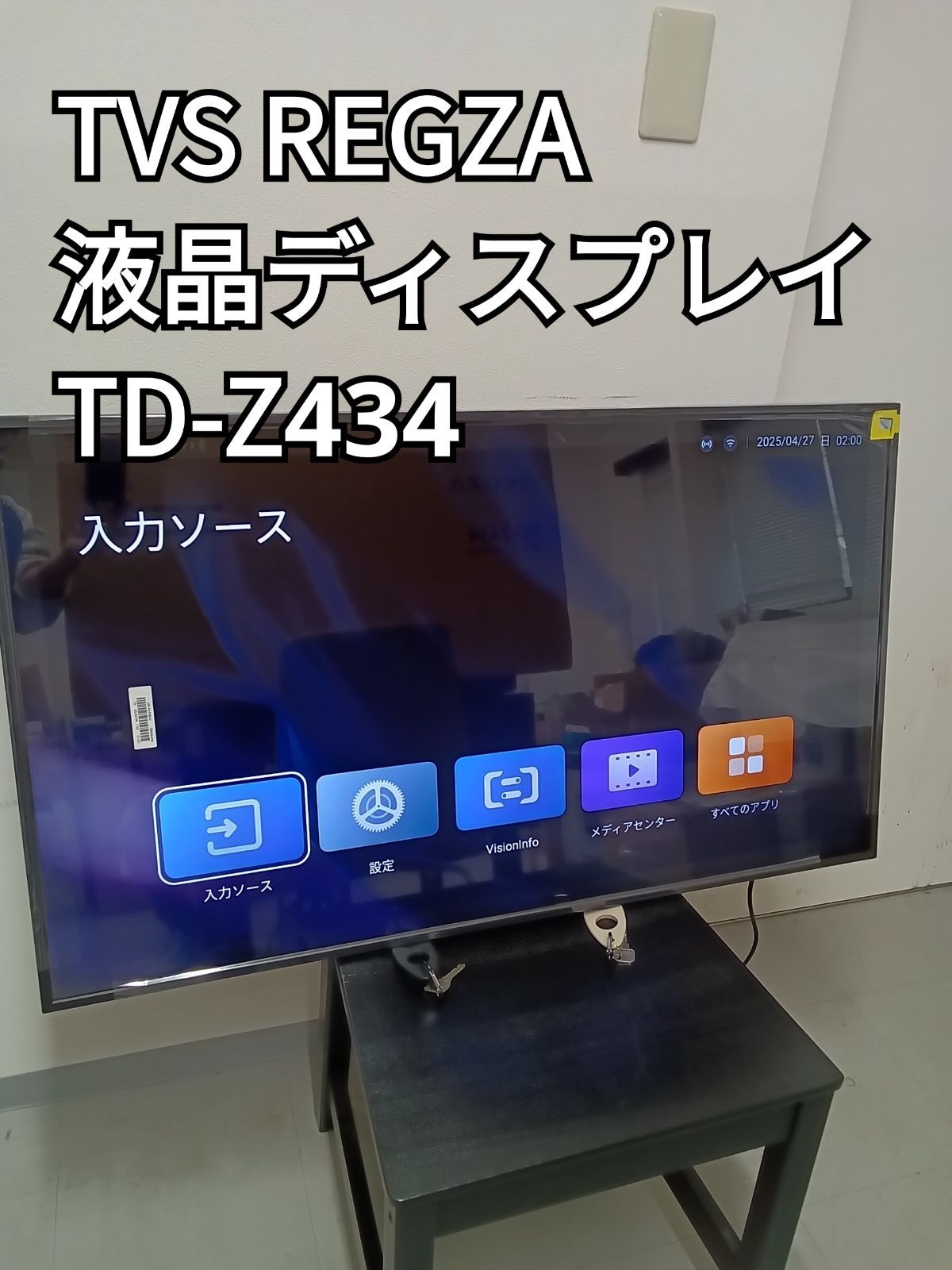 REGZA 55型　液晶モニター TVS REGZA、4K表示に対応した業務用大型液晶ディスプレイ計5製品を発表