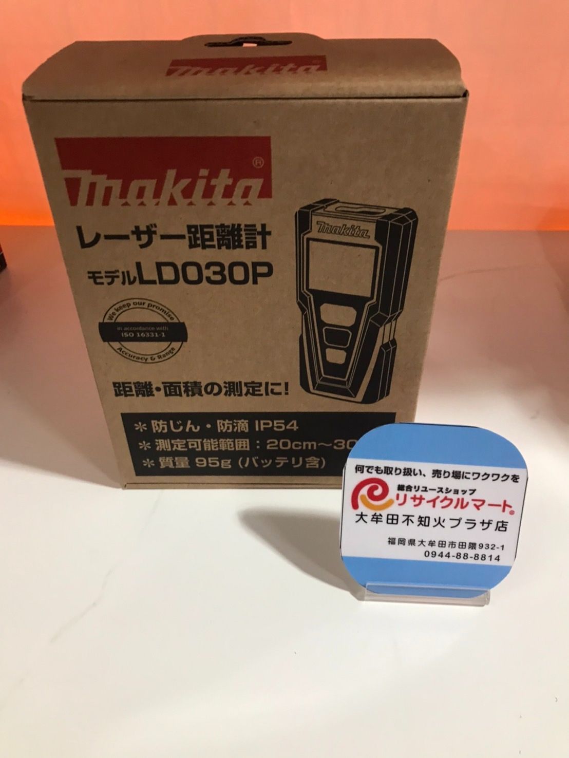 マキタ レーザー距離計 LD 030 P