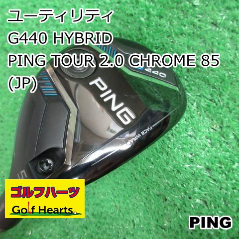 0691 ユーティリティ ピン G 440 HYBRID PING TOUR 2.0 CHROME 85 JP S 26