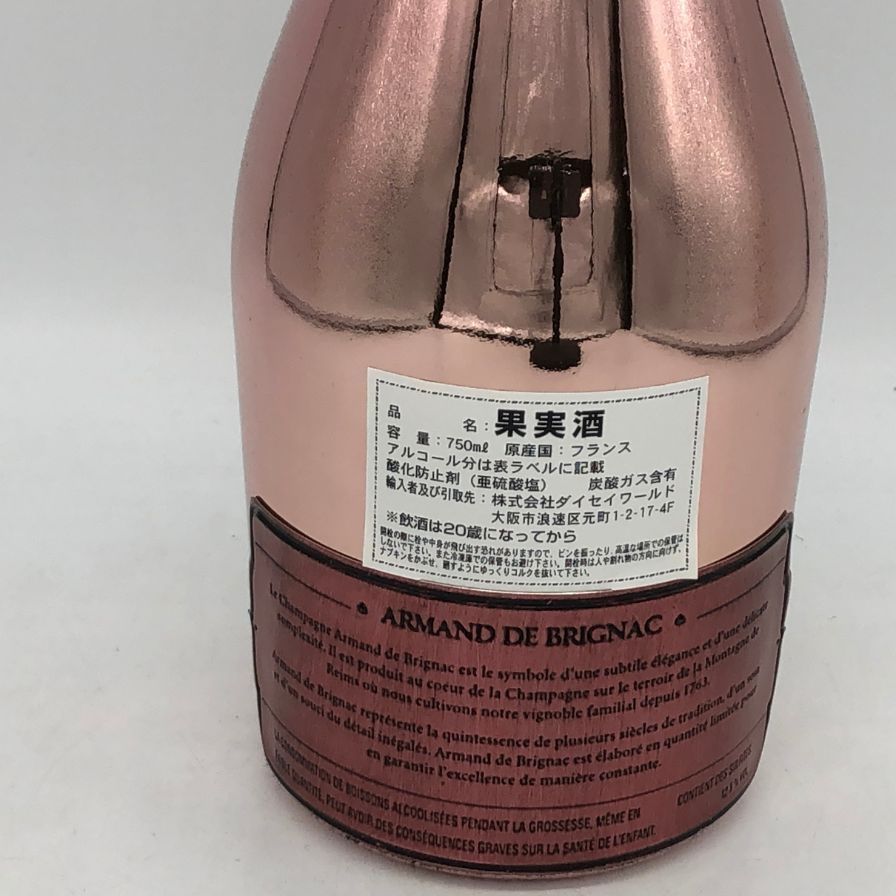 アルマンド ブリニャック ロゼ 750ml 未開栓 - メルカリ