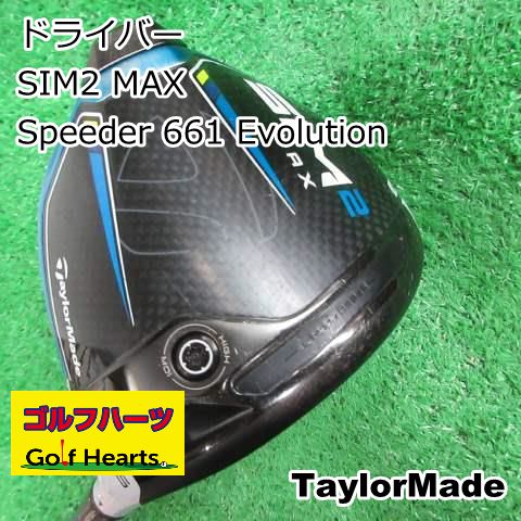 0692]ドライバー テーラーメイド SIM2 MAX/Speeder 661 Evolution/S