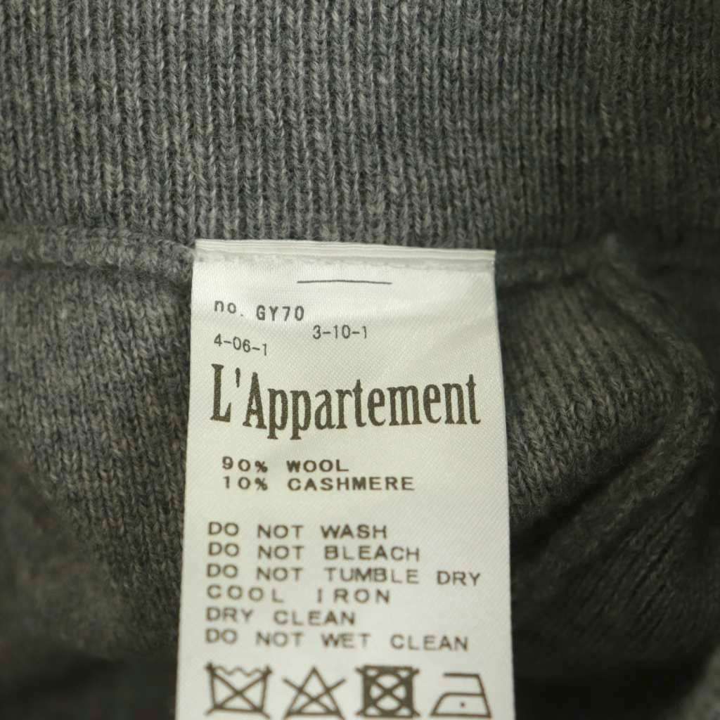 アパルトモン ドゥーズィエムクラス L'Appartement DEUXIEME CLASSE