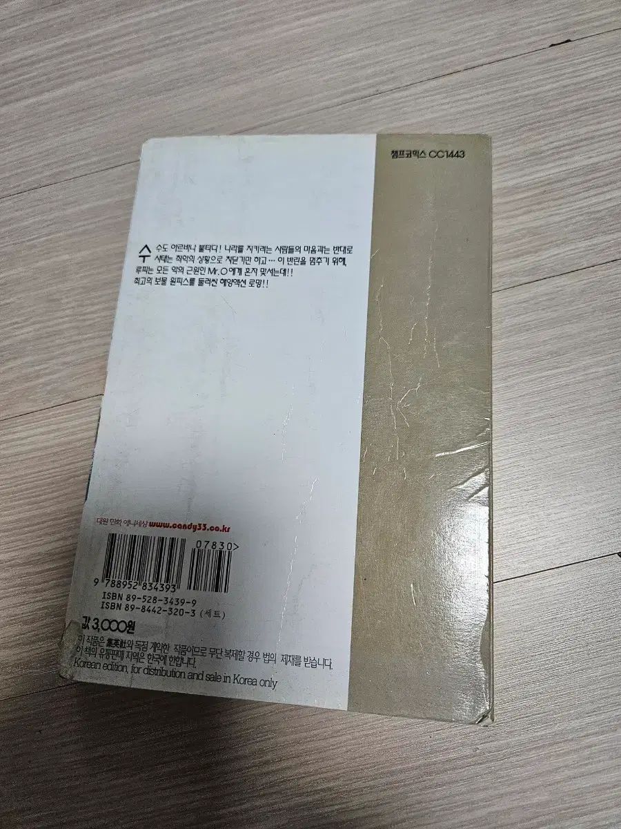 ONE PIECE 1 63 巻 - メルカリ