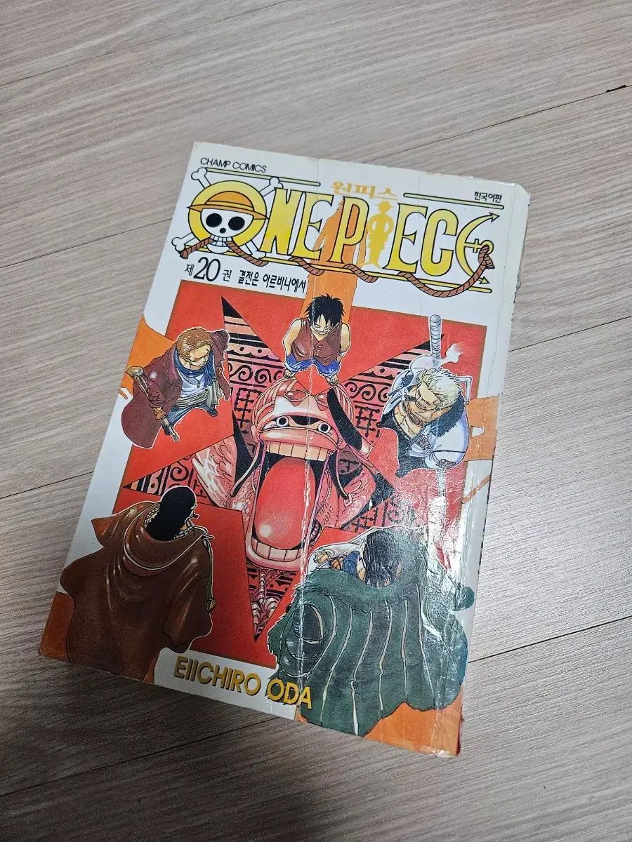 ONE PIECE 1 63 巻 - メルカリ