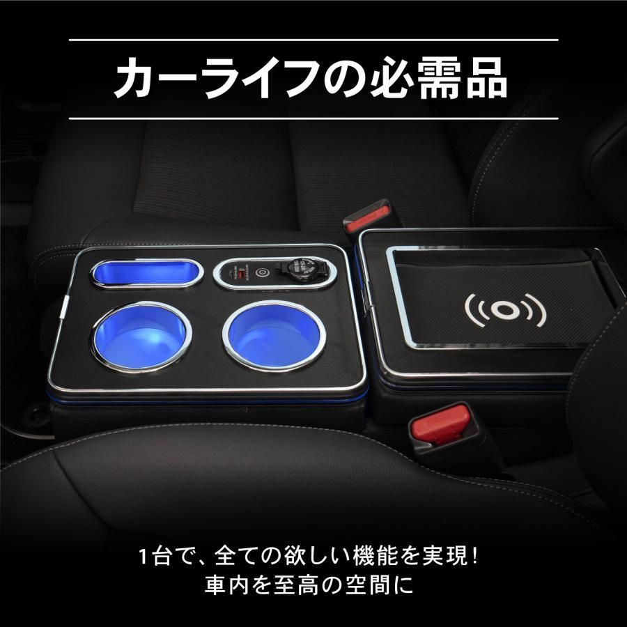 ステップワゴン コンソールボックス ワイヤレス アームレスト RP系 RP 8 エアー スパーダ センターコンソール 肘置き