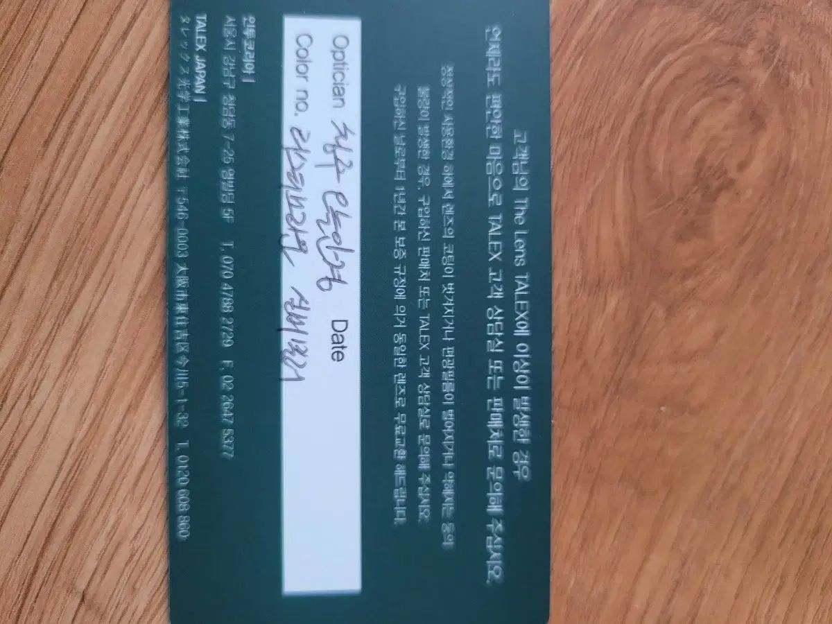 レンズ 偏光サングラス