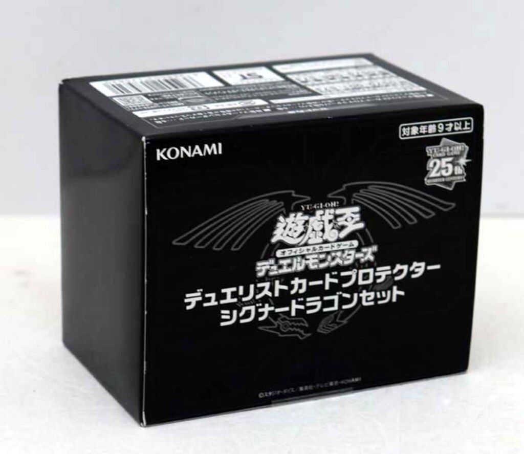 コナミ 箱もの 遊戯王 シグナードラゴンセット - メルカリ
