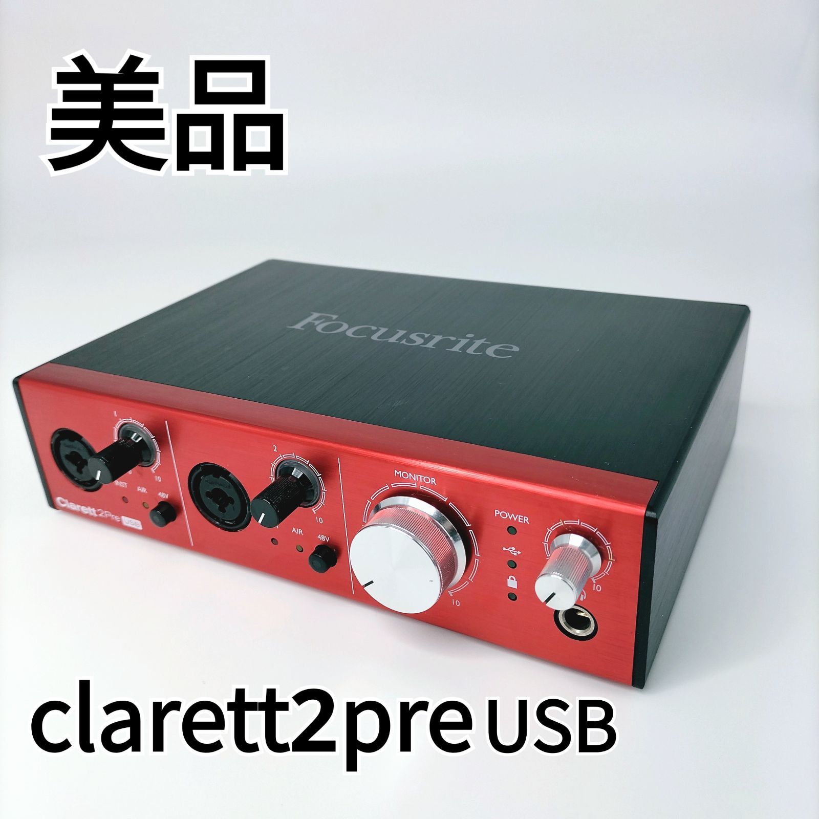 Focusrite Clarett 2Pre USB オーディオインターフェース ※動作未確認