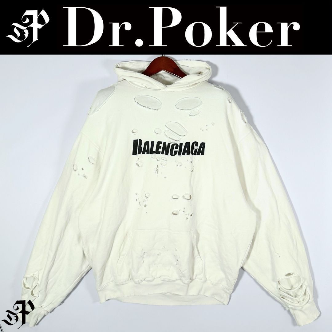 美品】Balenciaga ロゴ デストロイ パーカー フーディー - メルカリ