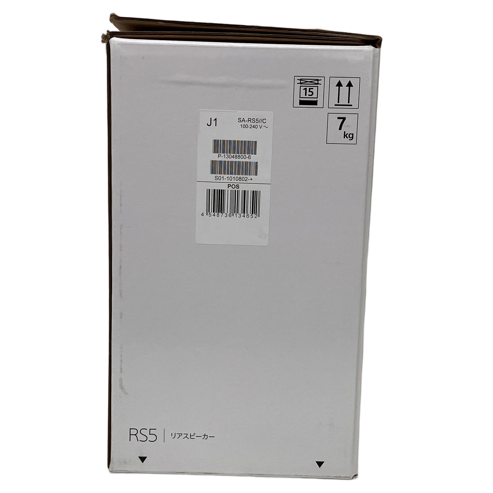 オーディオ 家電