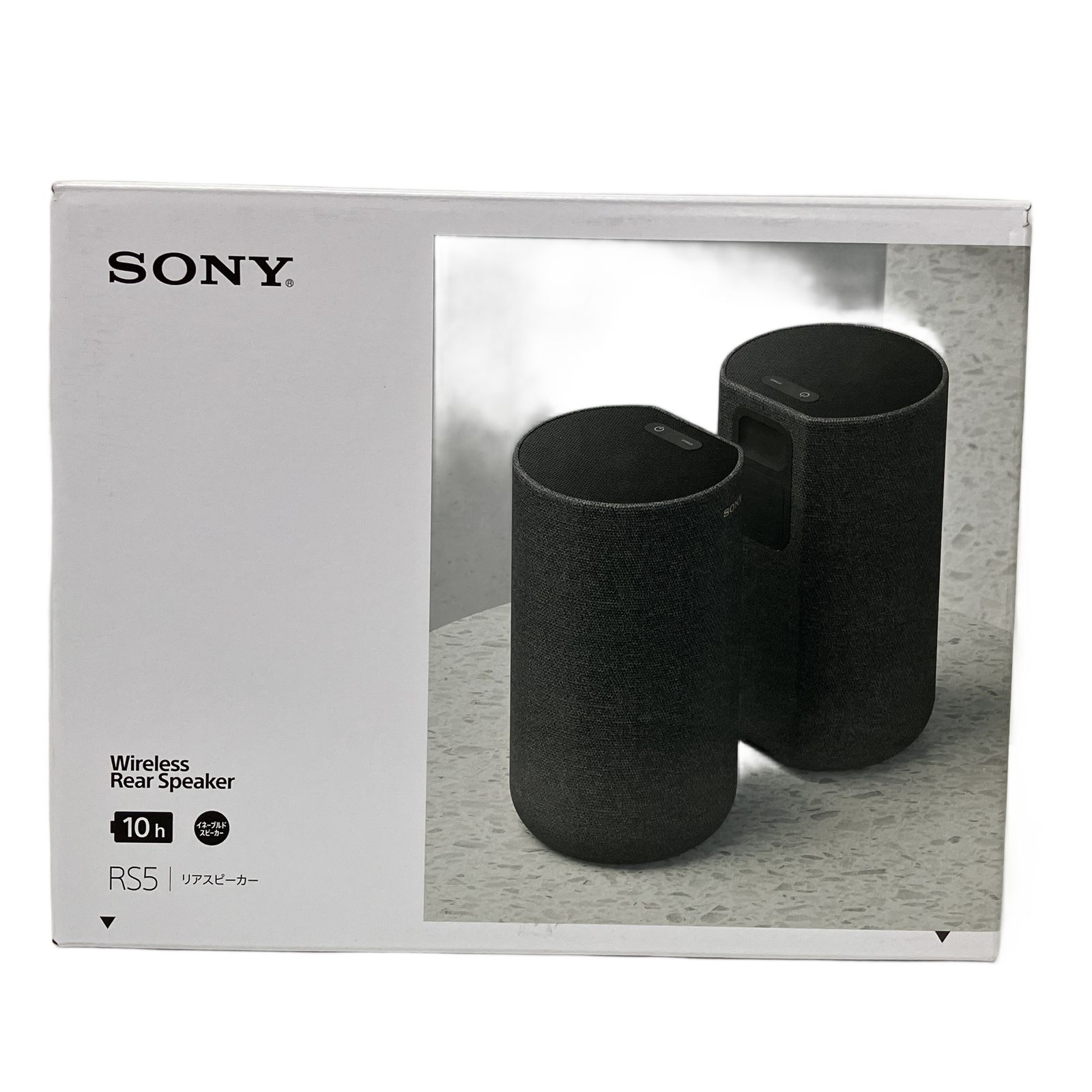 SONY SA-RS5 リアスピーカー 音響機材 オーディオ 家電 ソニー 未使用