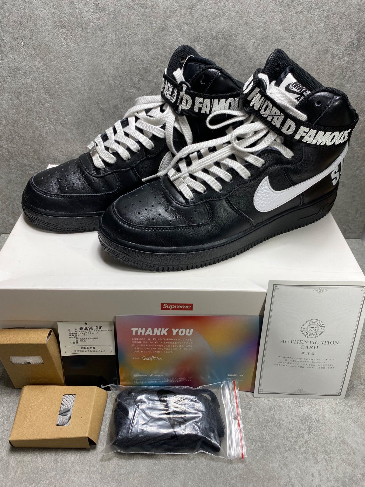 NIKE Air Force 1 High supreme 白黒 27.5cm 中古品 - メルカリ