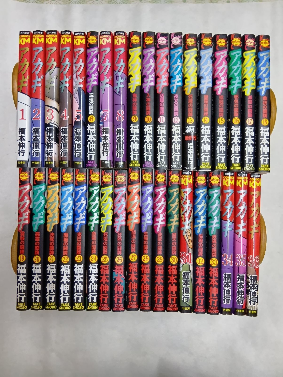 るろうに剣心 DVD-BOX 全集・剣心伝 【極美品】☆るろうに剣心☆ DVD