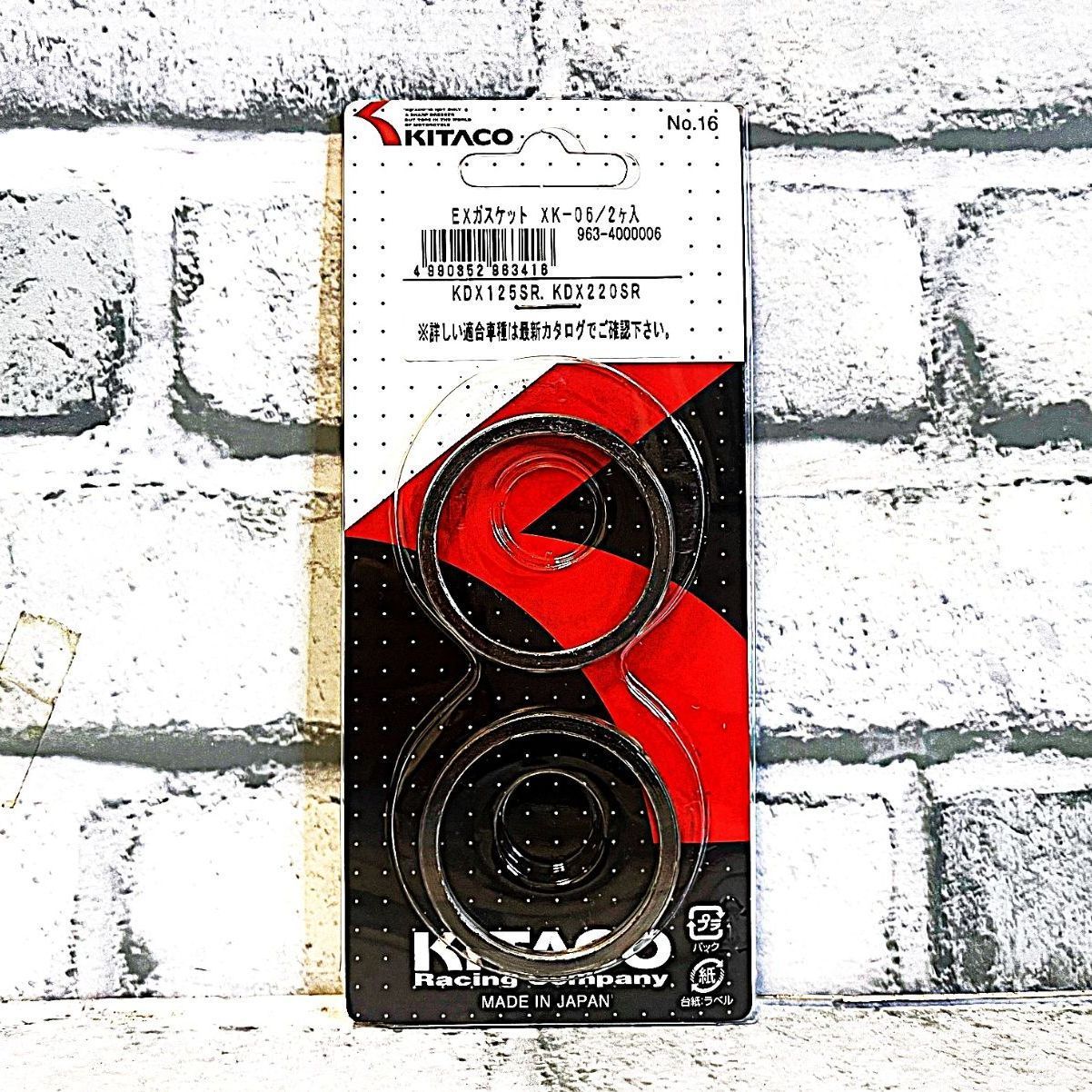 キタコ XK-06 (963-4000006) マフラーガスケット 4個入 新品 カワサキ