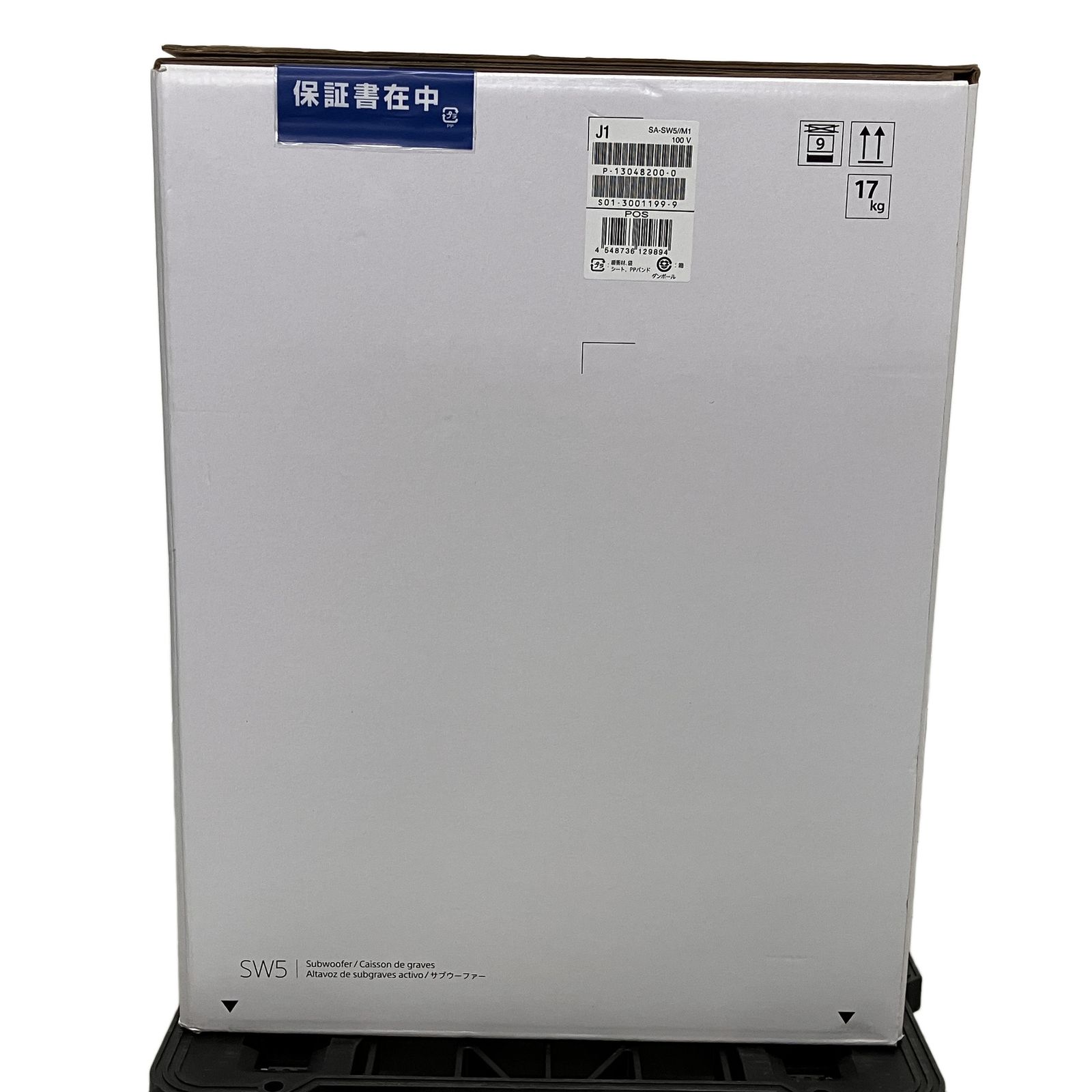 SONY SA-SW5 サブウーファー 音響機材 オーディオ 家電 ソニー 未使用