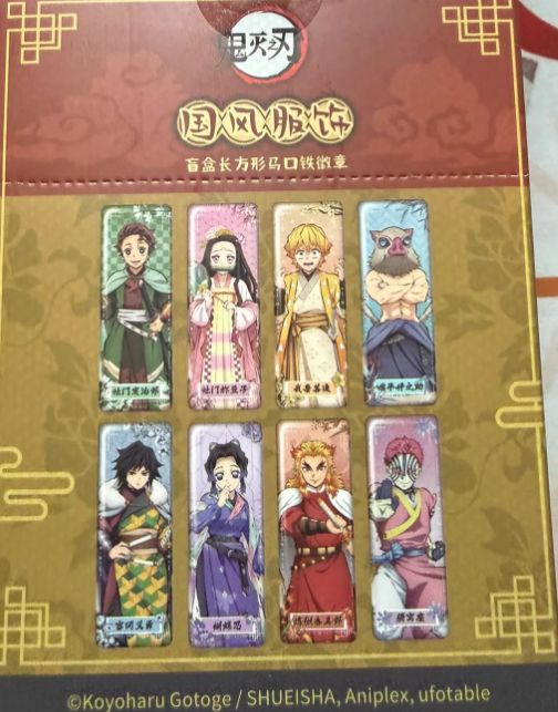 鬼滅の刃 割引 国風服 中国限定 2弾 缶バッジ コンプリートBOX