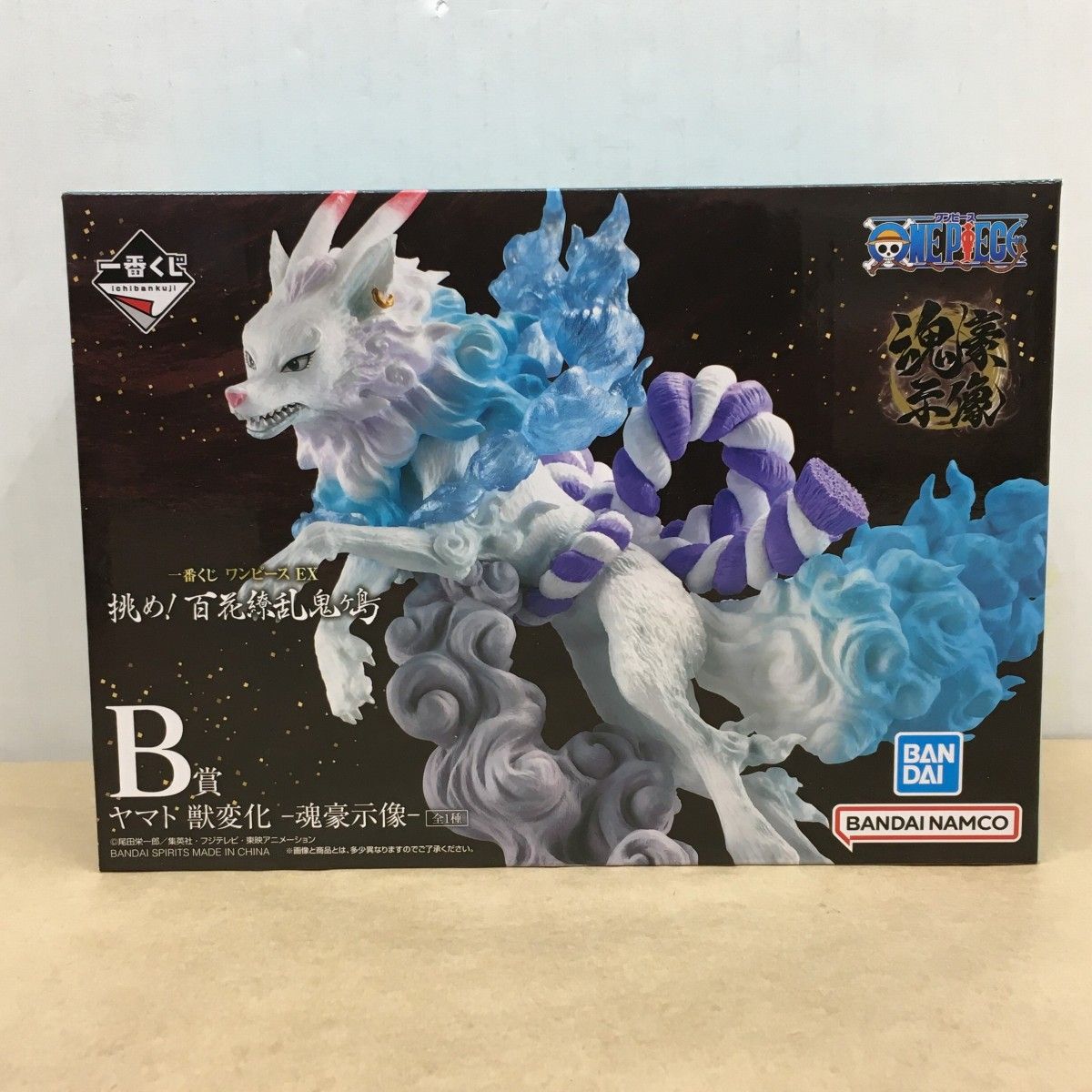 未開封 一番くじ ワンピースEX 挑め!百花繚乱鬼ヶ島 B賞 ヤマト 獣変化