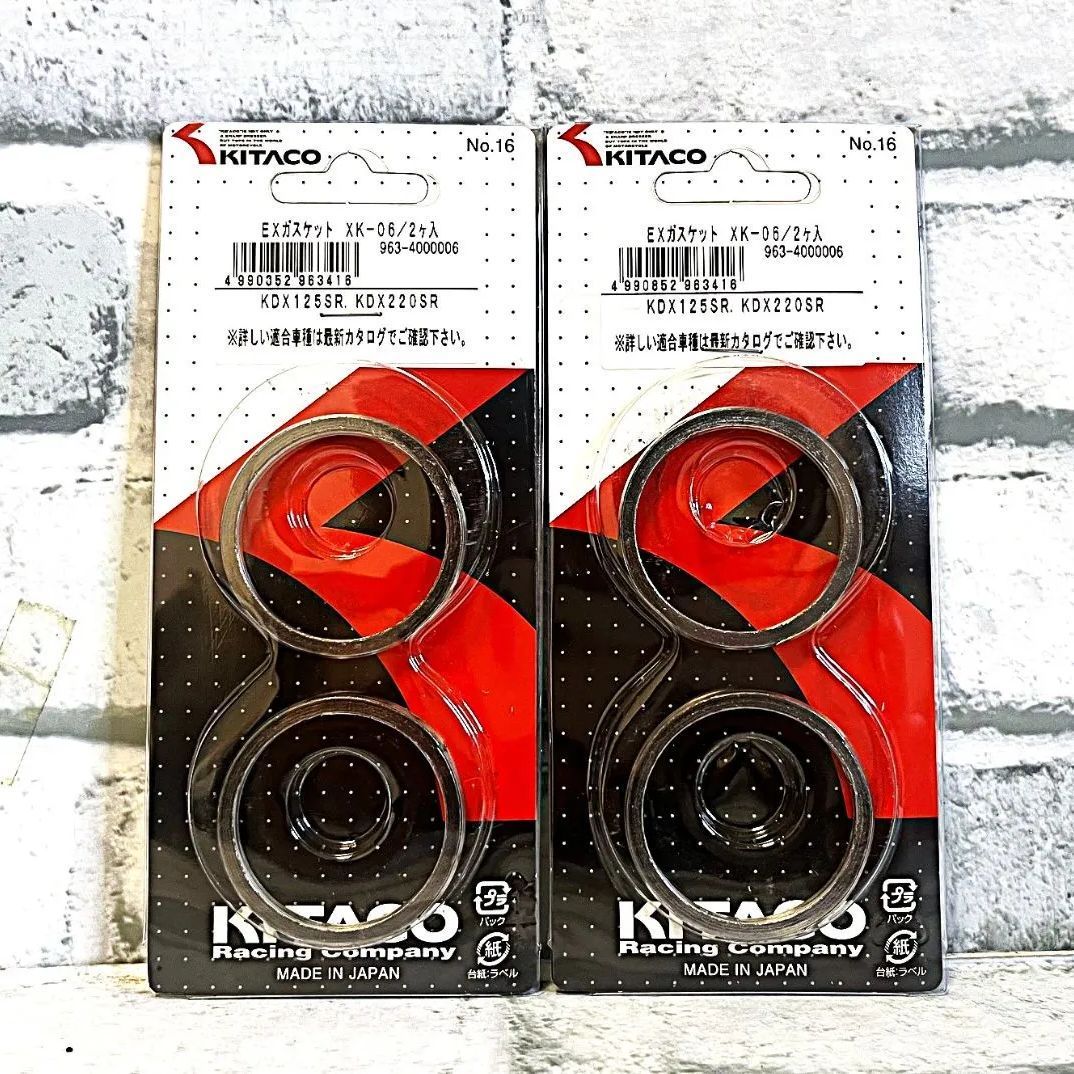 かずこ キタコ XK-06 (963-4000006) マフラーガスケット 4個入 新品 カワサキ