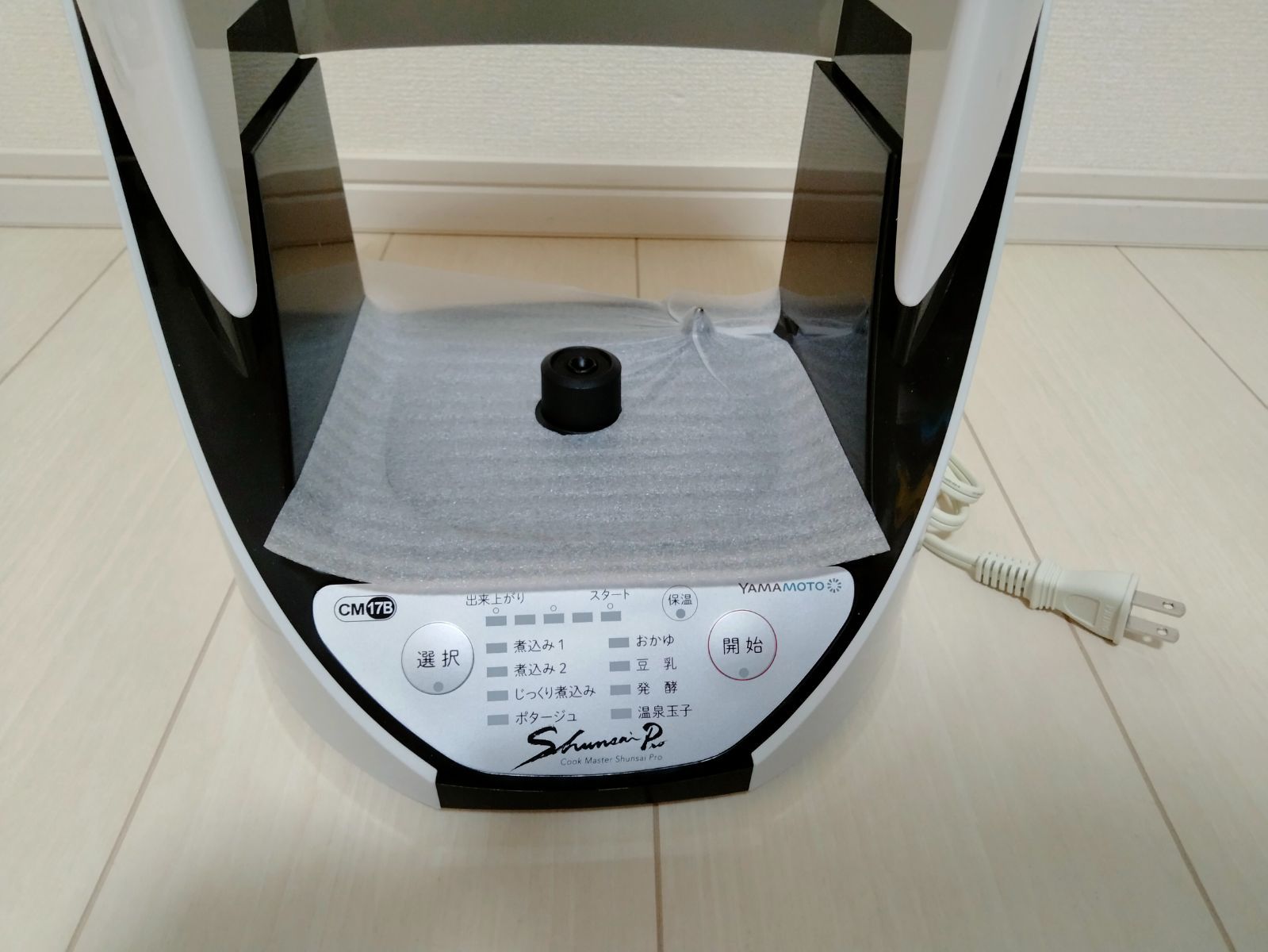 未使用品】山本電気 クックマスター 旬彩 Shunsai プロ 日本製 万能