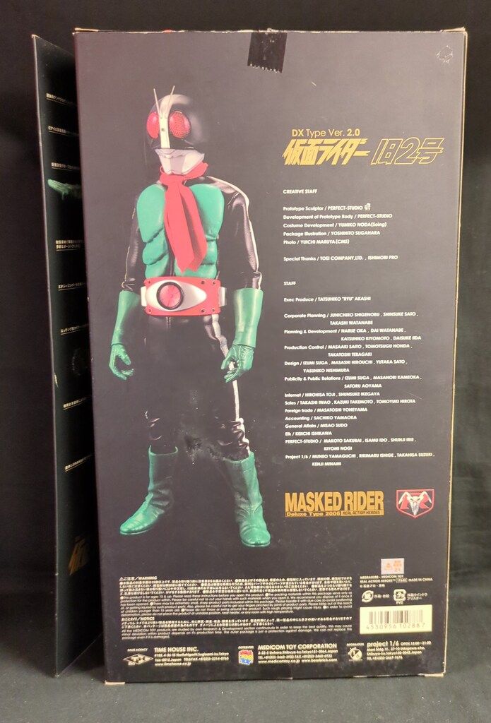 メディコム・トイ RAH DX 仮面ライダー 仮面ライダー旧2号 Ver2.0