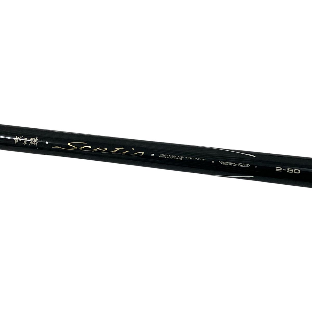 Gamakatsu がま磯 Sentio 2-50 がまかつ センティオ 釣竿 グレ ロッド