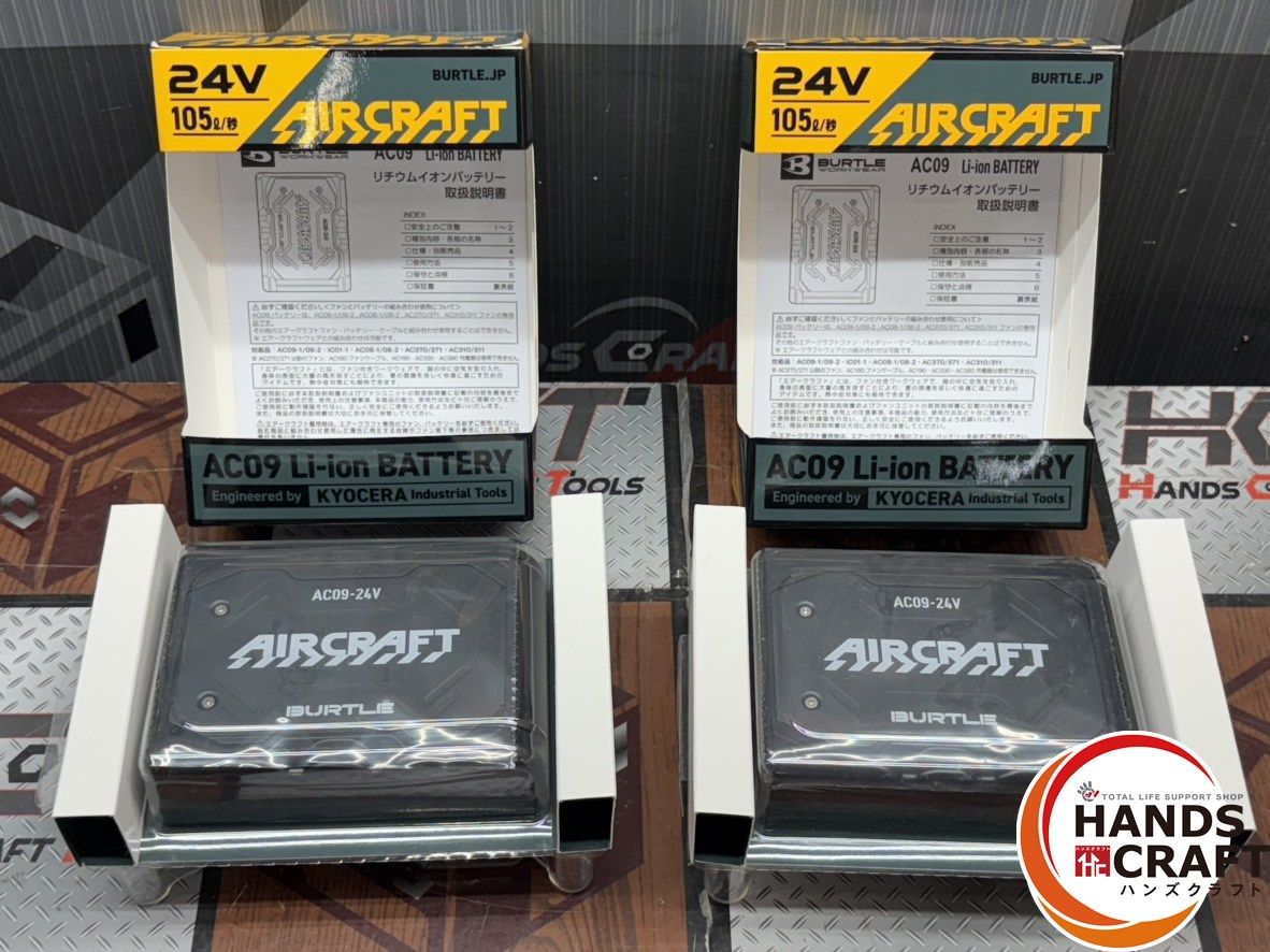 【中古美品】BURTLE AC09 ﾊﾞｯﾃﾘ【ハンズクラフト沖縄豊見城店】 〇【送料無料】【未使用】バートル BURTLE AC09-1/AC09 ファンバッテリ