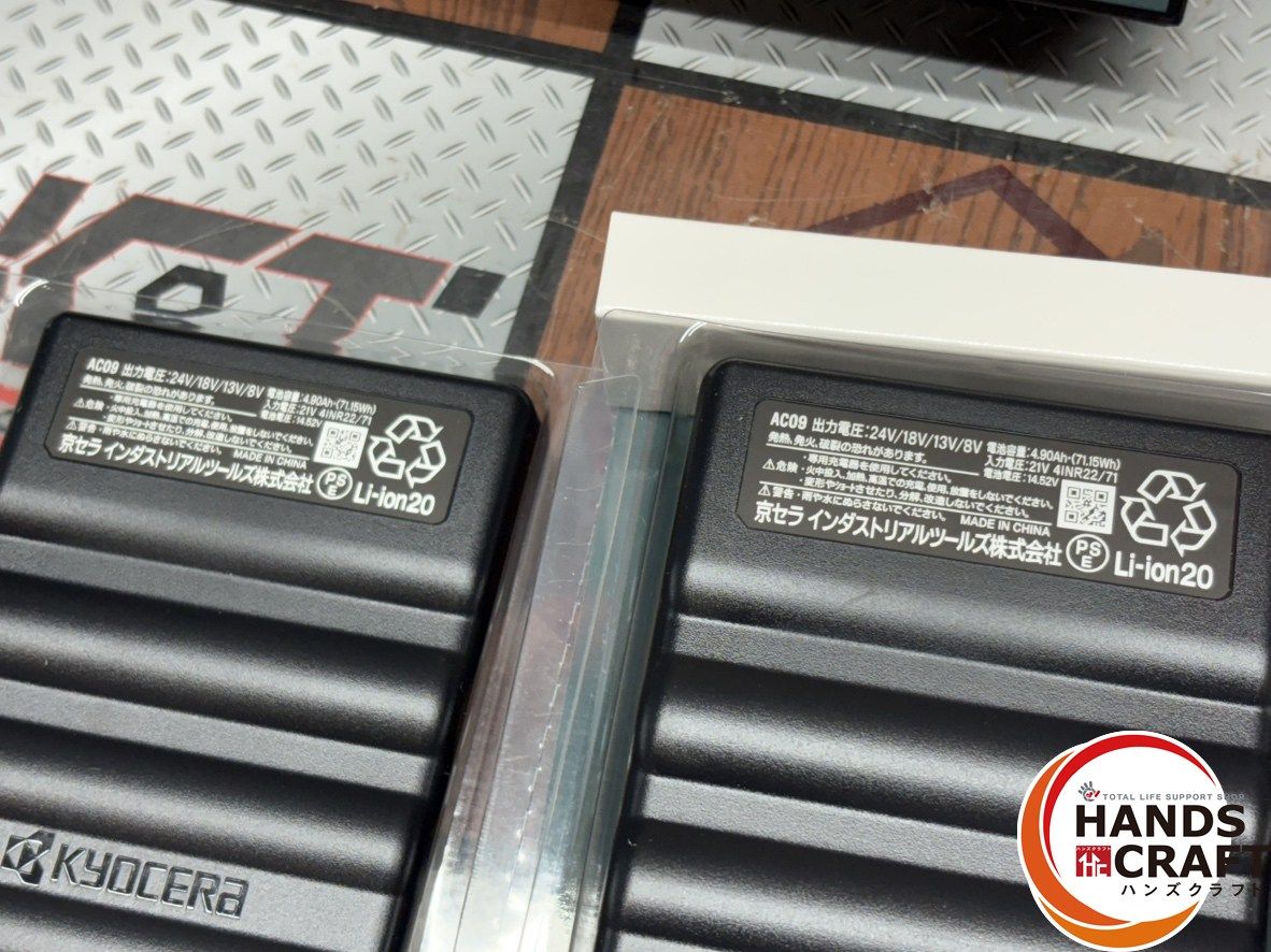 〇【送料無料】【未使用】バートル BURTLE AC09-1/AC09 ファンバッテリ