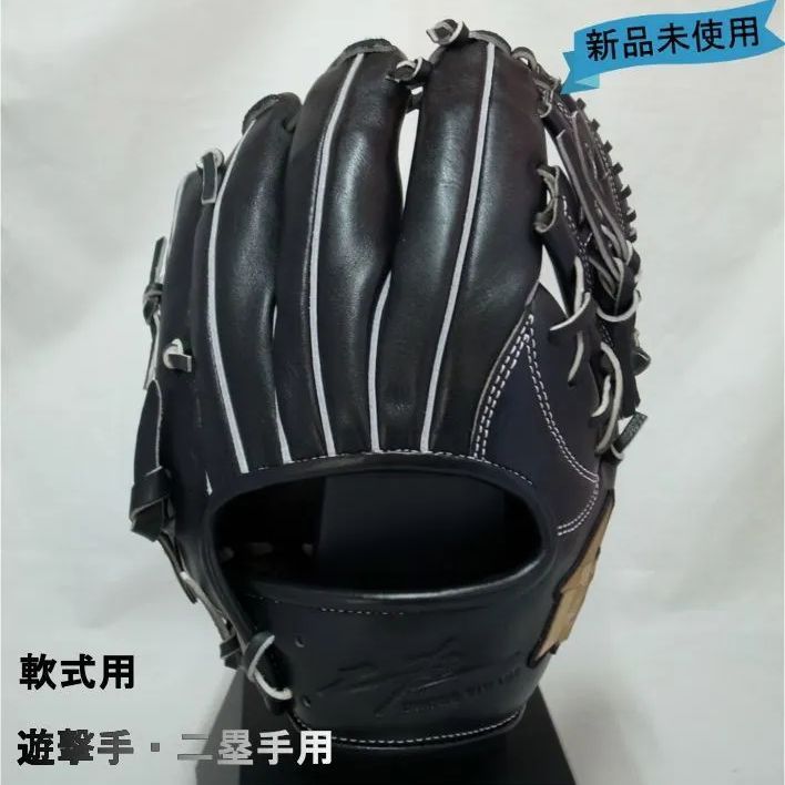 ハイゴールド】軟式用 グローブ 己極 シリーズ 遊撃手・二塁手用