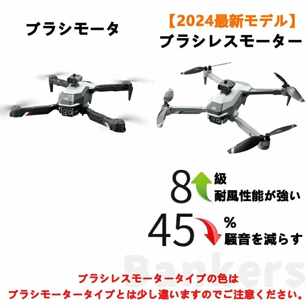 ドローン カメラ付き 免許不要 二重カメラ 100 g おもちゃ 全面的な障害回避 小型 8 K二重カメラ 高画質HD 向け 折り畳み式 屋外 空撮 子供 マホで操作可 高度維持 WIFI プレゼン バッテリー 1