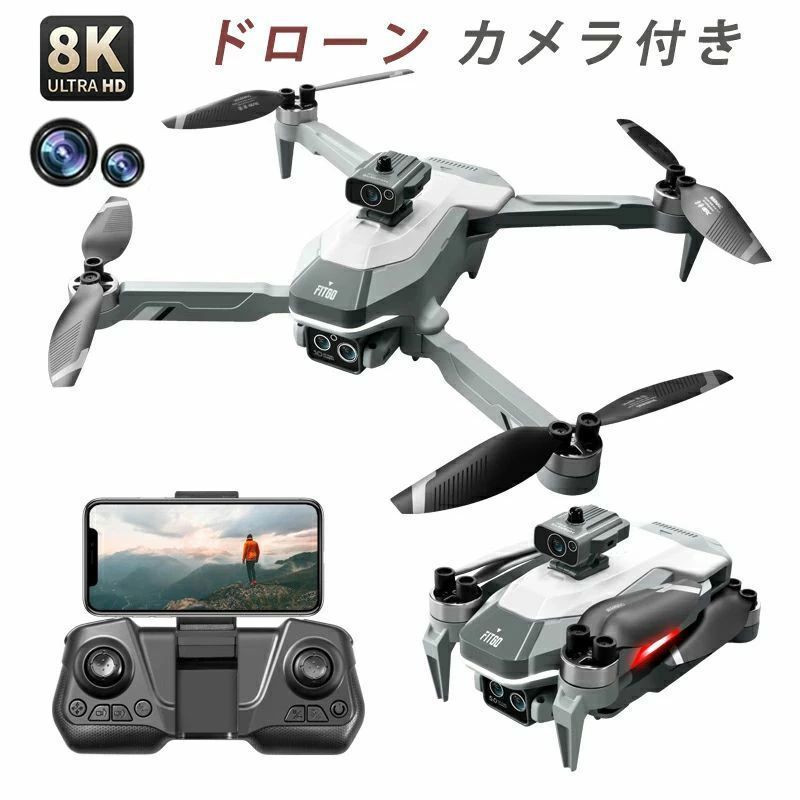 ドローン カメラ付き 免許不要 二重カメラ 100 g おもちゃ 全面的な障害回避 小型 8 K二重カメラ 高画質HD 向け 折り畳み式 屋外 空撮 子供 マホで操作可 高度維持 WIFI プレゼン バッテリー 1