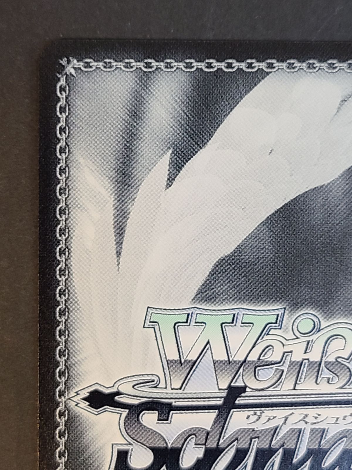 ヴァイス 天使降臨 AOH/W127-096EX RRR+ 箔押し入り 我部りえる