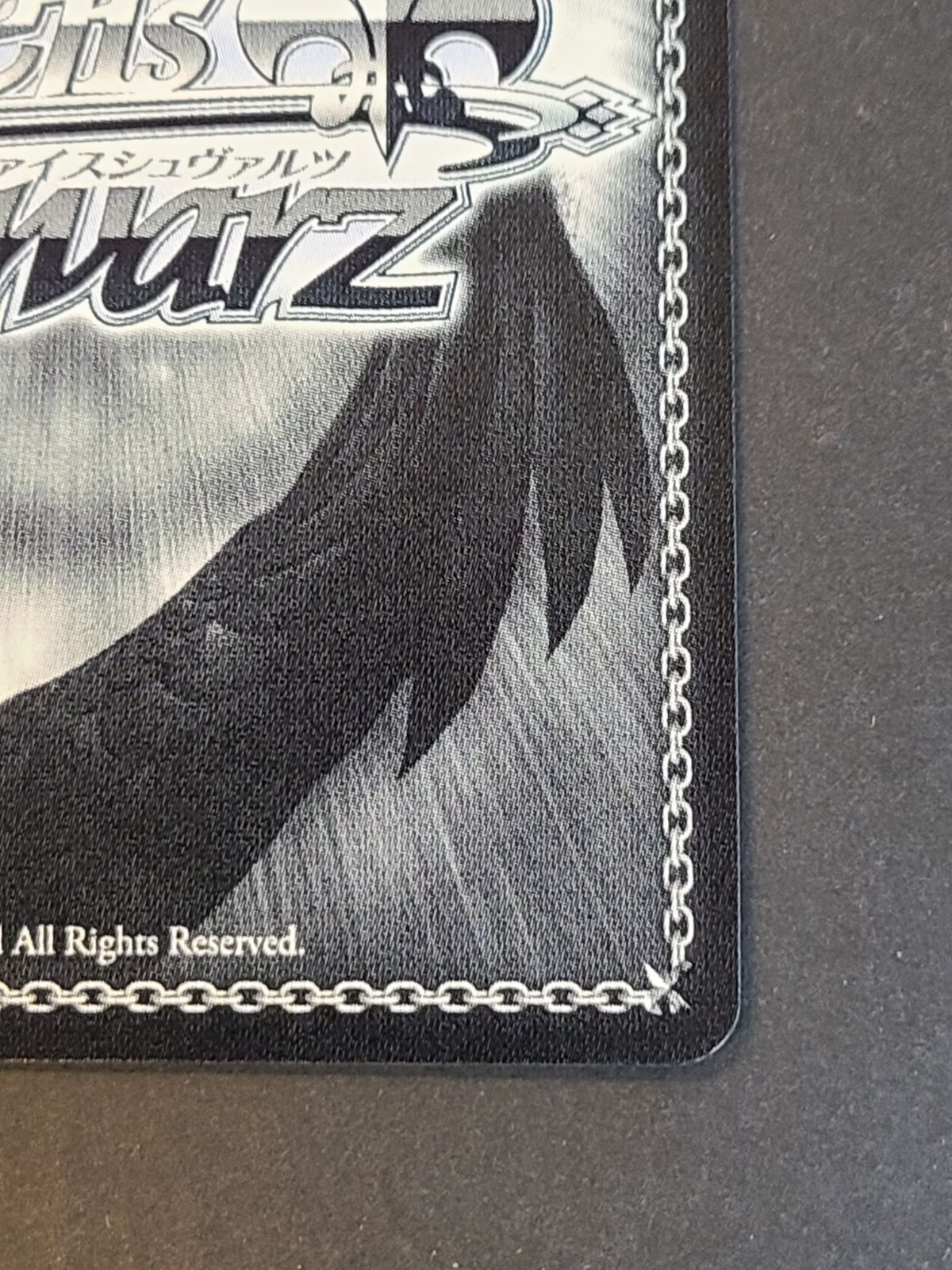 PSA10 ヴァイスシュヴァルツ　あおぎり高校 天使降臨 RRR+ ヴァイス 天使降臨 AOH/W127-096EX RRR+ 箔押し入り 我部りえる