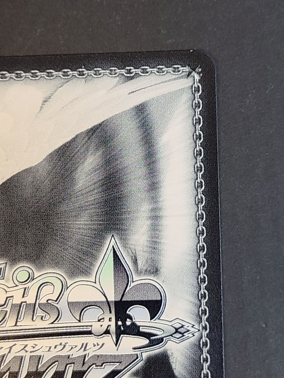 ヴァイス 天使降臨 AOH/W127-096EX RRR+ 箔押し入り 我部りえる