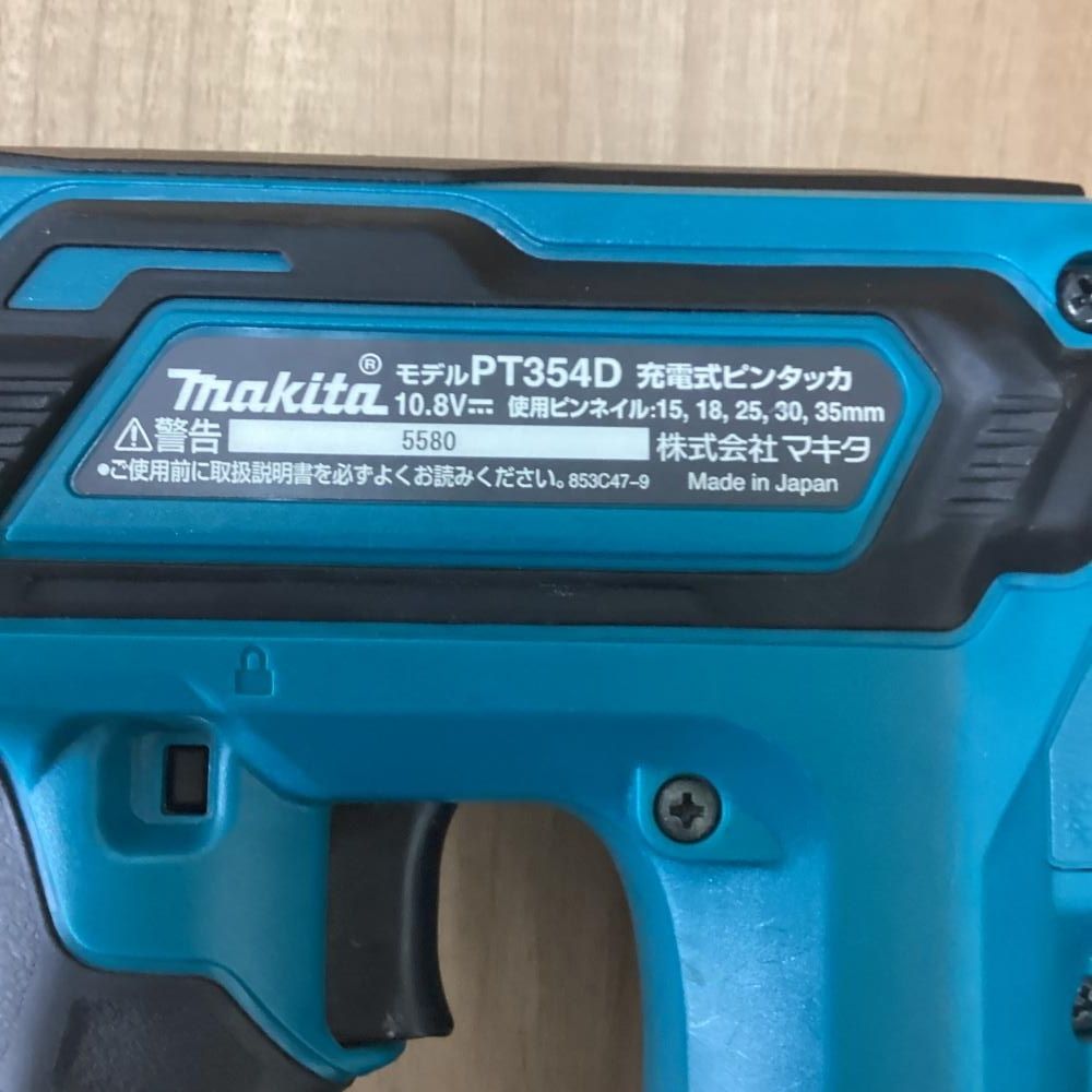 V充電式ピンタッカ