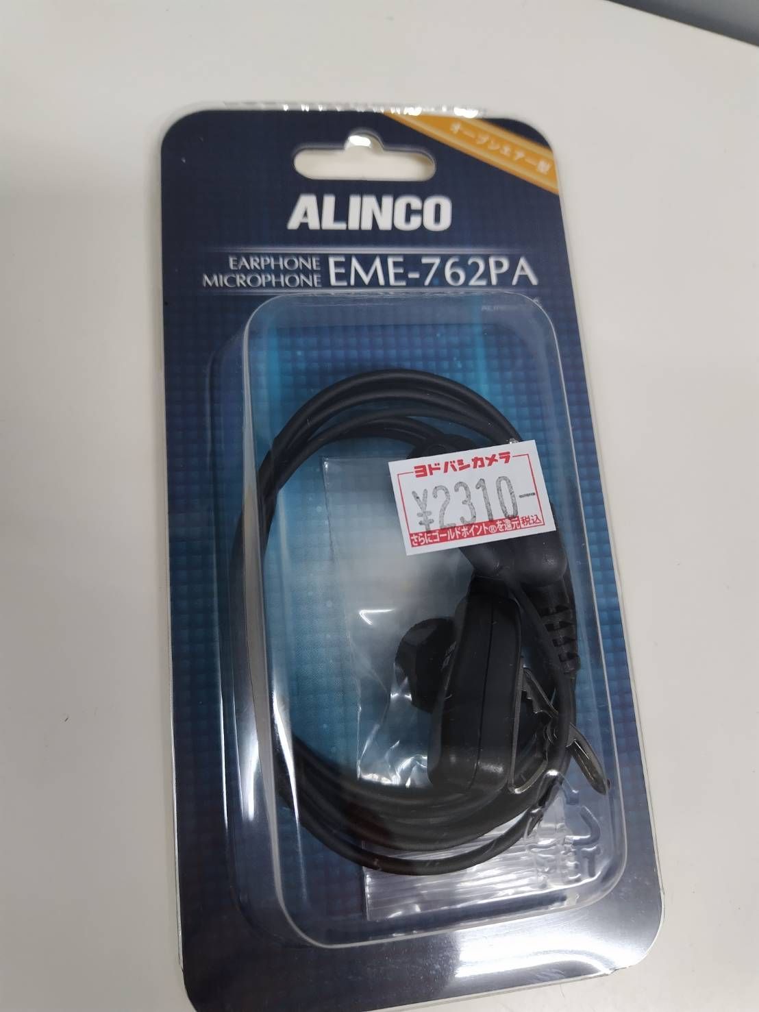 美品】ALINCO/アルインコ トランシーバーセット！DJ-PB27/EDC-184/EBP