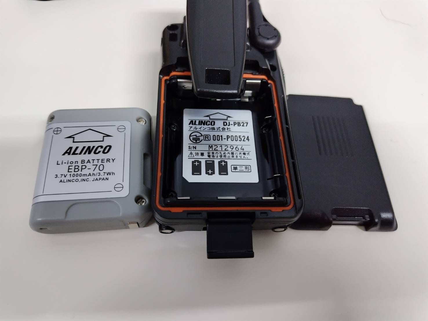 美品】ALINCO/アルインコ トランシーバーセット！DJ-PB27/EDC-184/EBP